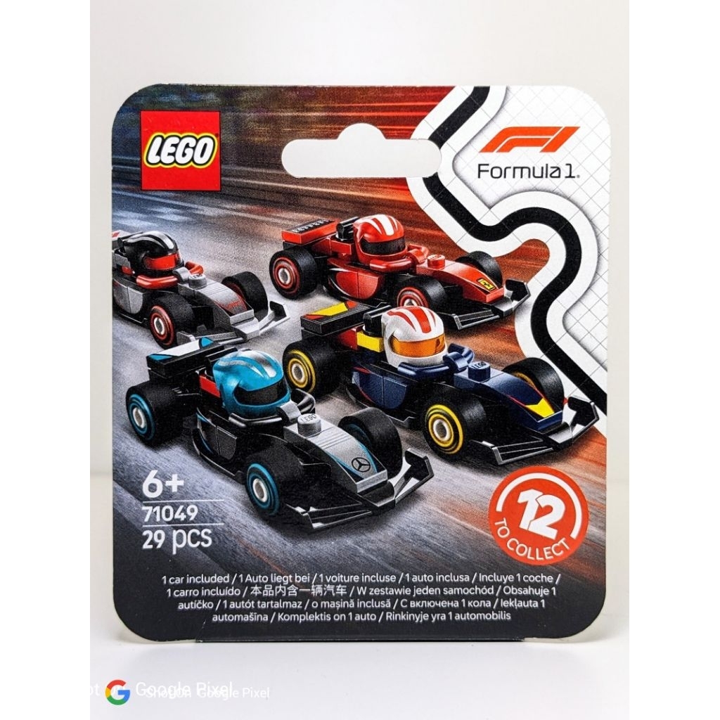 Lego Formula 1 Collectible Race Cars