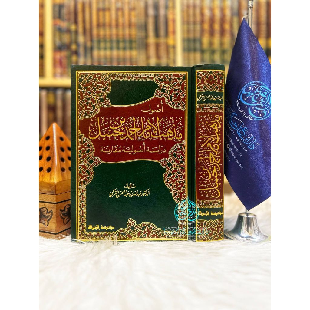 Izhar Hikmatillahi Taala Fi Khalqi Al Insani