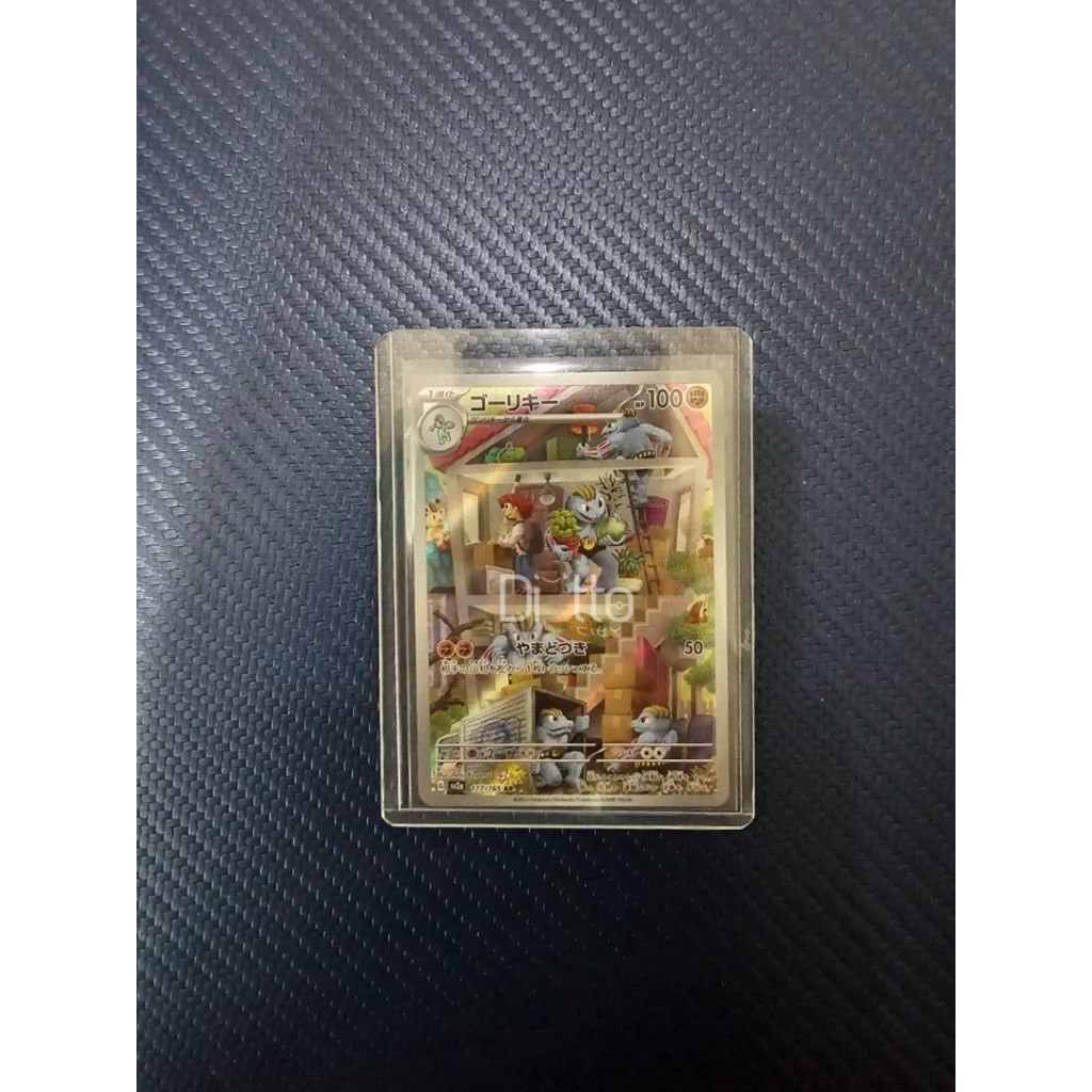Machoke AR #177 versi jepang dari pokemon 151 series kartu koleksi