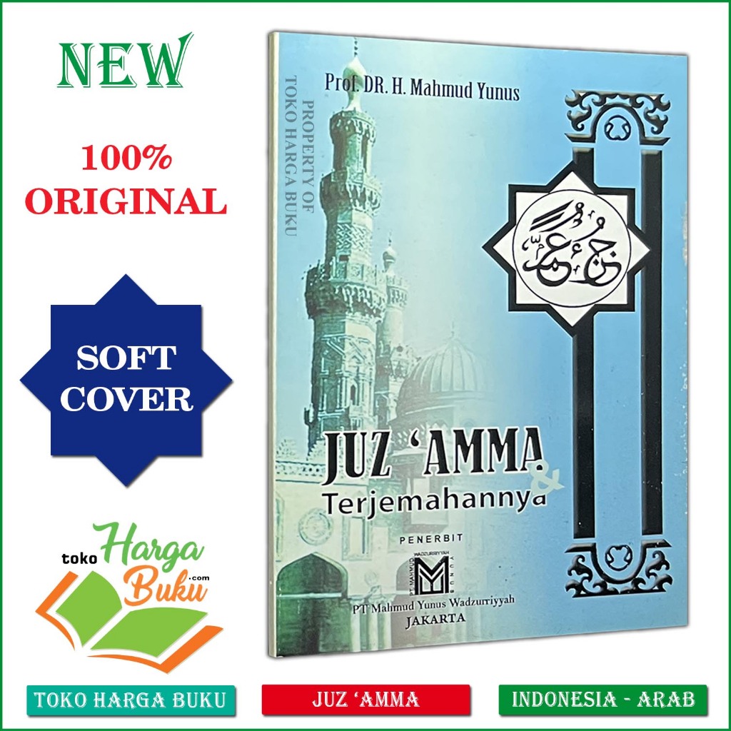 Foto Buku Juz Amma & Terjemahannya Original klasik Dasar disertai Tajwid Juz 30 Mahmud Yunus Wadzurriyyah