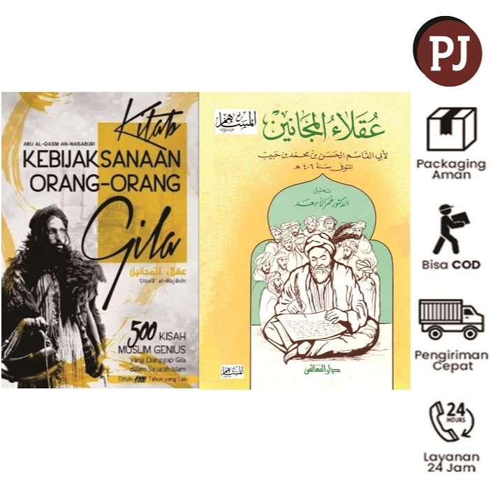 Paket Kitab Uqolaul Majanin dan Terjemah Kebijakasanaan Orang Gila
