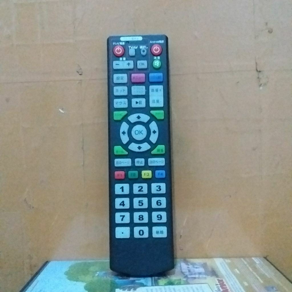 REMOTE TV ANDROID KARAOKE GEISLER - AVANTE ORIGINAL