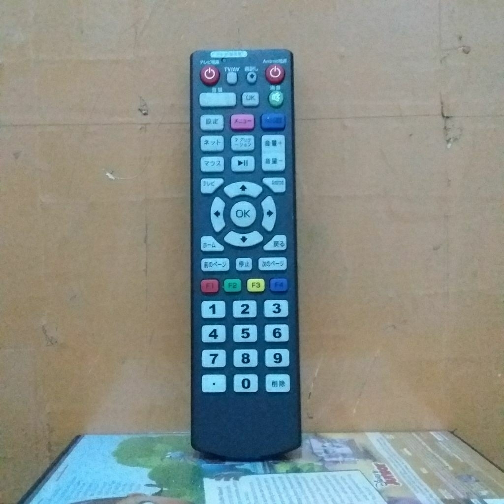 REMOTE TV ANDROID KARAOKE AVANTE - GEISLER ORIGINAL