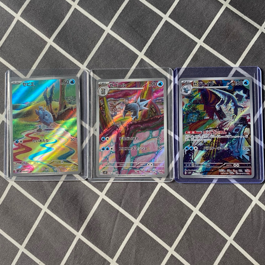 Set Evolie Frigibax Arctibax Baxcalibur AR JP - Kartu Pokemon Tcg