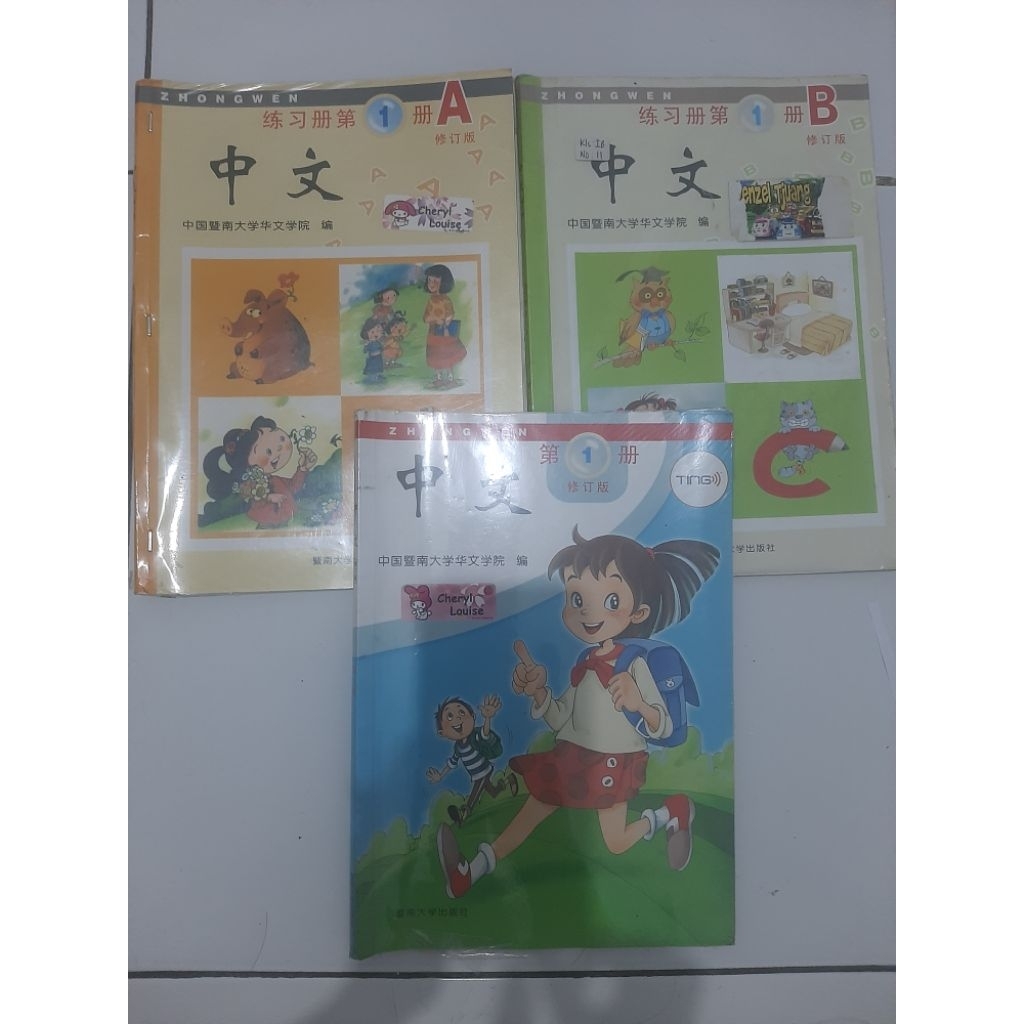 BUKU MANDARIN ZHONGWEN 1-1A-1B