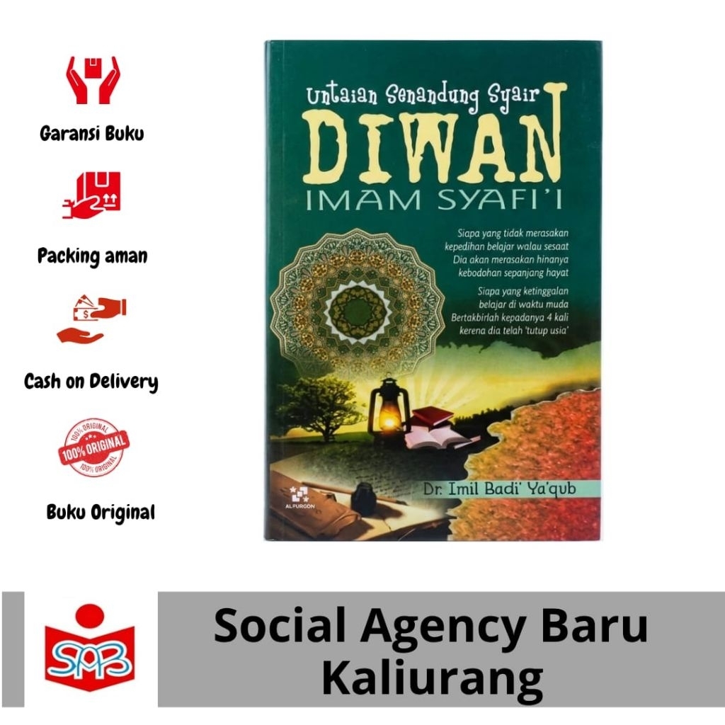 Untaian Senandung Syair Diwan Imam Syafi'i - Dr. Imil Badi' Ya'qub