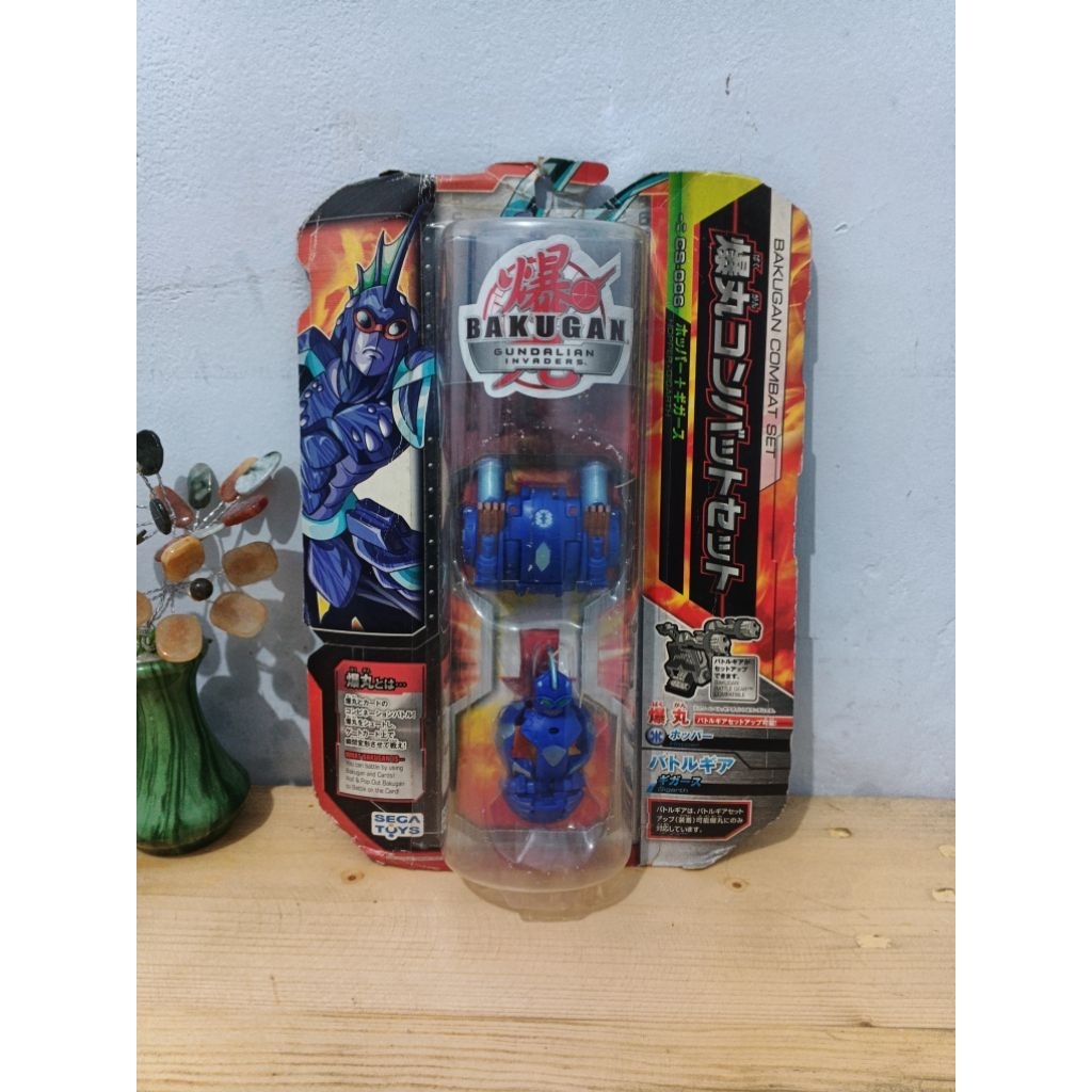 Bakugan Combat Set Akwimos/Hooper Gundalian Invaders