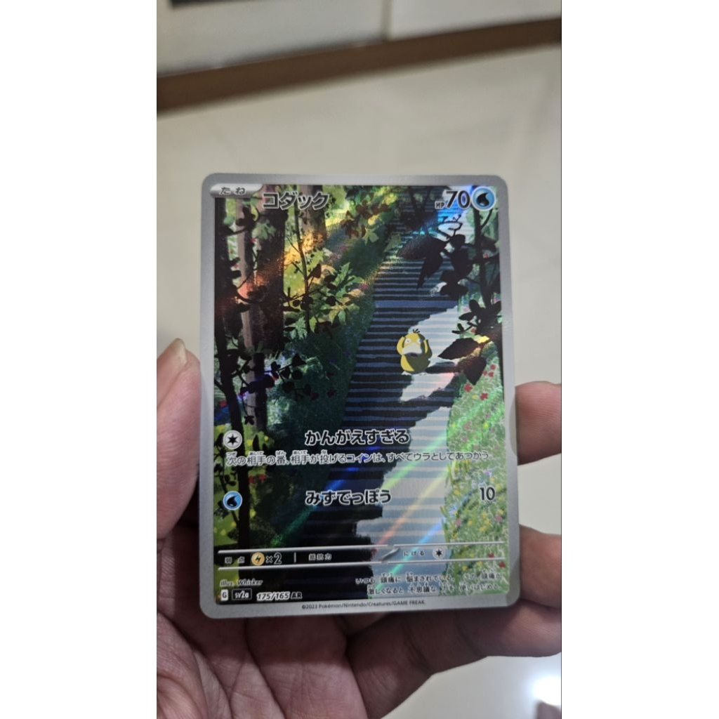 Pokemon Psyduck Tangga Japanese 151 AR 175/165 JP