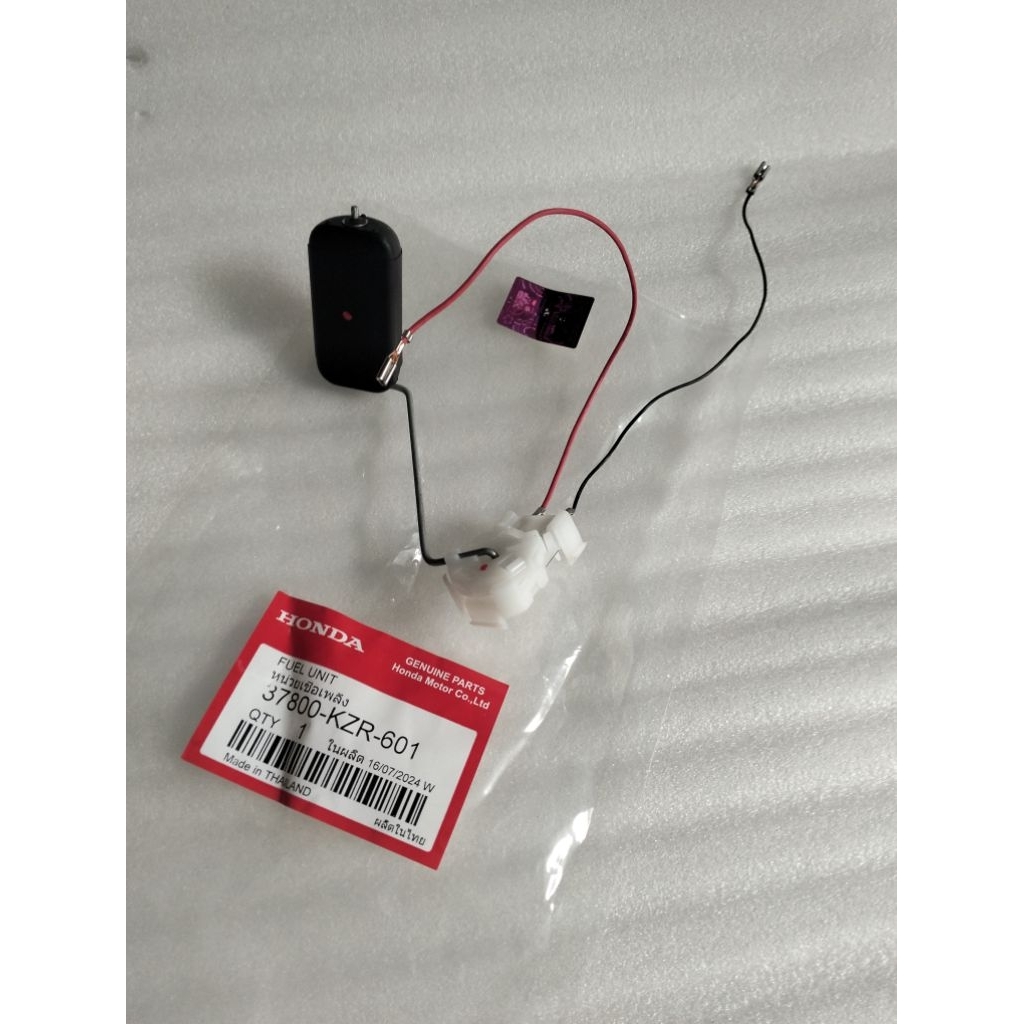 plampung tangki bensin- ontel- KZR- Vario 125 fi-37800-KZR-601