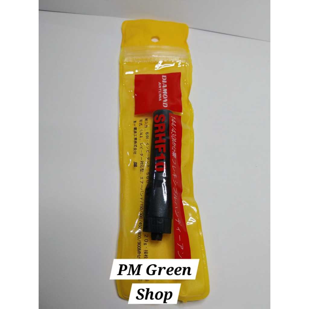 Antena jarak jauh gp 328 plus gp338 plus gp 888 plus gp 360 mini pendek dualband