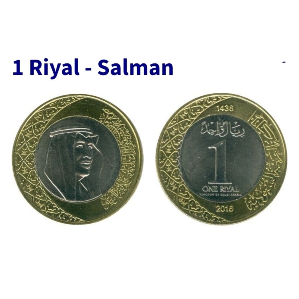 koin 1 riyal Arab Saudi Raja Salman