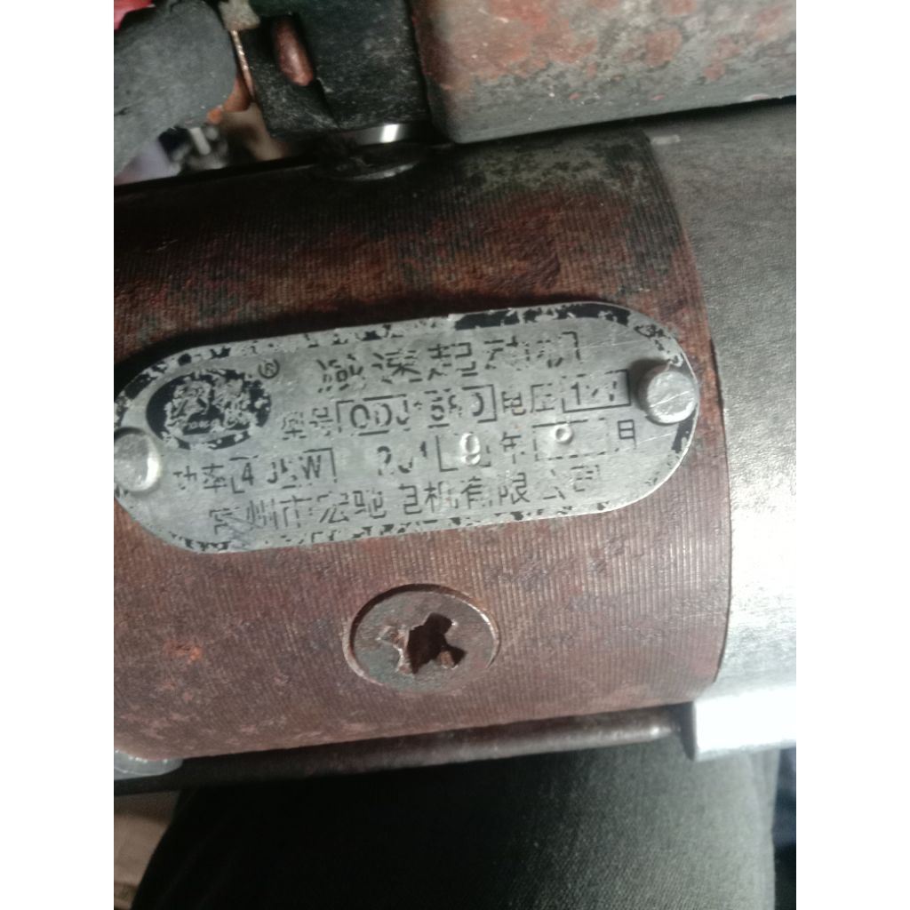 Jual dinamo starter mesin generator genset second cabutan original