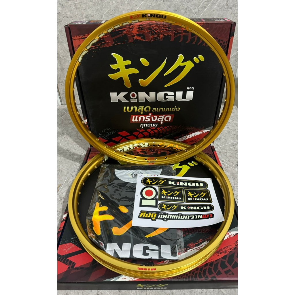 VELG KINGU ORIGINAL THAILAND