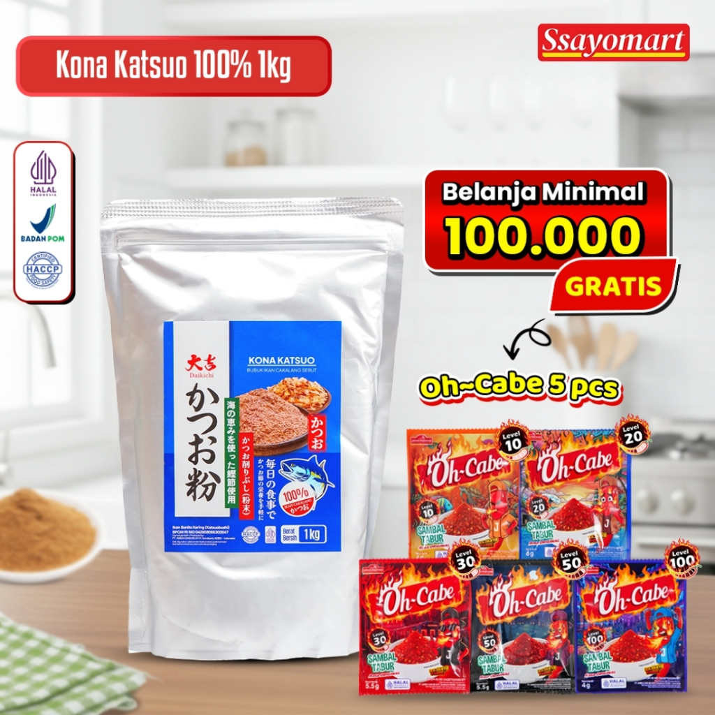 (HALAL) KONA KATSUO BUBUK IKAN CAKALANG SERUT / KATSUOBUSHI POWDER / BUBUK CAKALANG SERUT / TEPUNG I