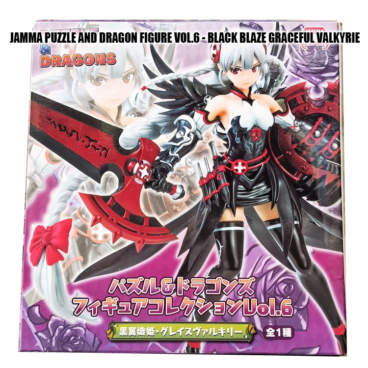 JAMMA PUZZLE AND DRAGON FIGURE VOL.6 - BLACK BLAZE GRACEFUL VALKYRIE
