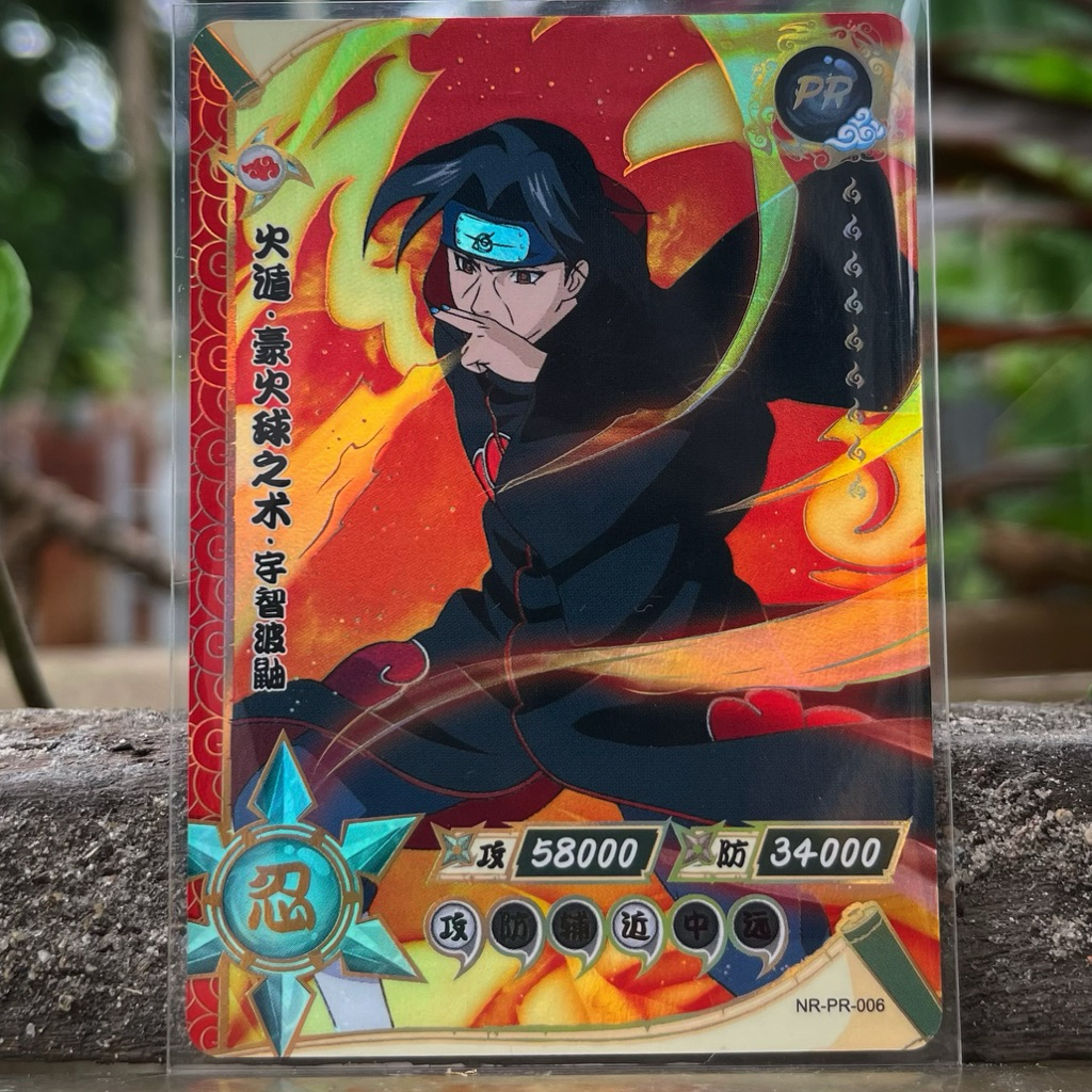Kartu Naruto Kayou PR Itachi