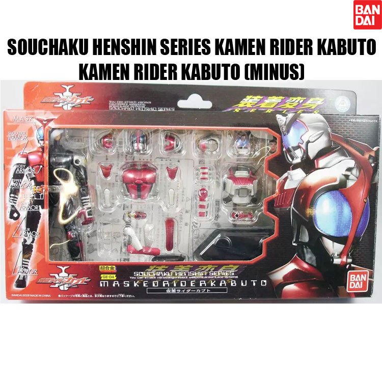 SOUCHAKU HENSHIN SERIES KAMEN RIDER KABUTO - KAMEN RIDER KABUTO (MINUS)