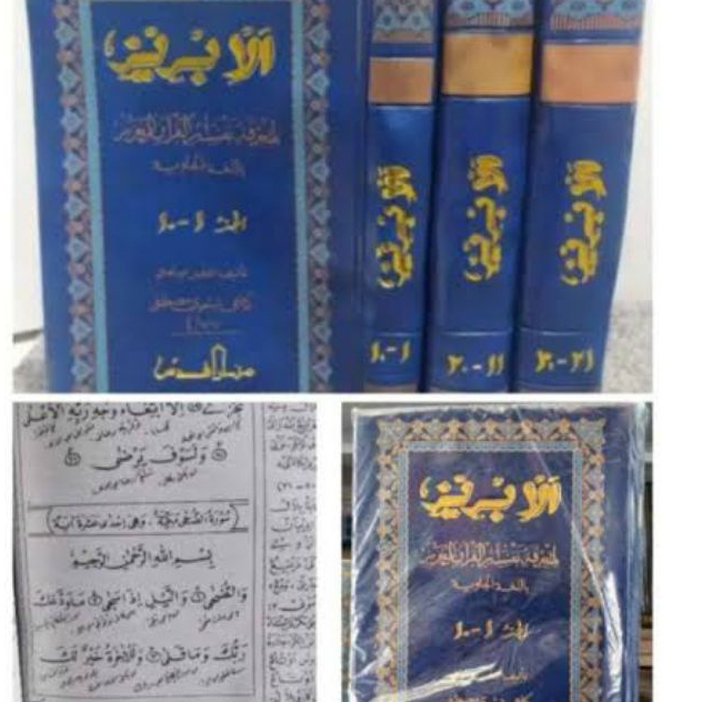 Tafsir Al Ibris Ibriz 30 Juz 3 Jilid