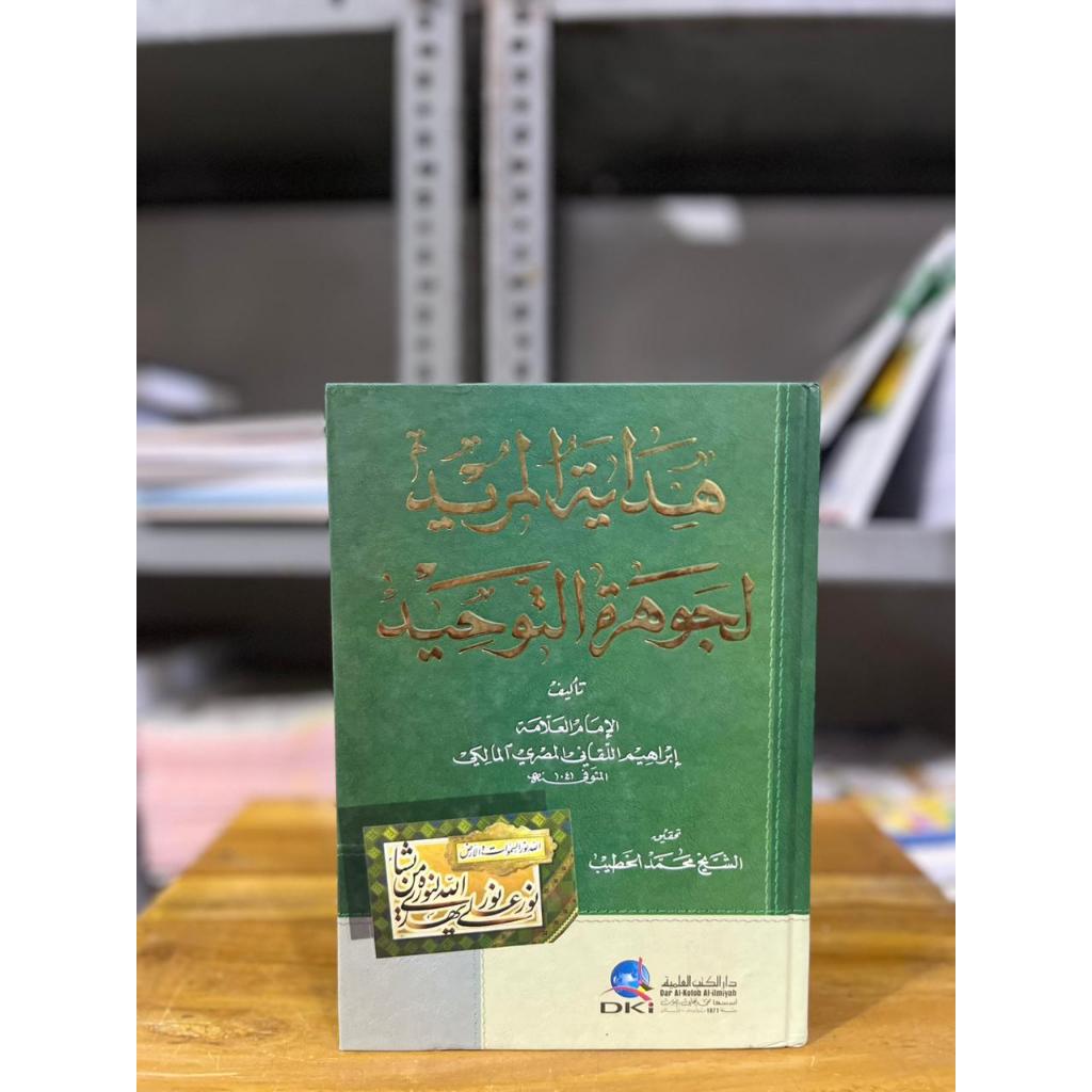 Kitab Hidayatul Murid lijauharatit Tauhid DKI putih