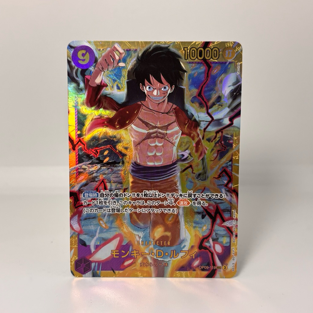 One Piece TCG Monkey D. Luffy OP09-119 (SEC)
