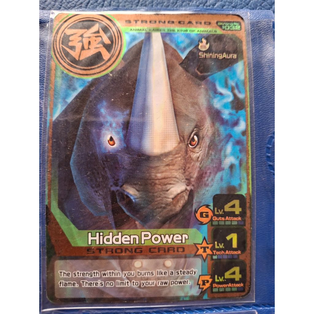 [Ver 2] Animal Kaiser OLD ORIGINAL - Bronze - Hidden Power - MINT Condition