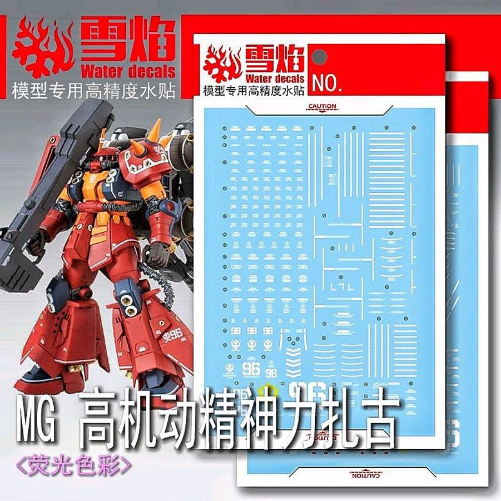 MG 1/100 ZAKU II PSYCHO ZAKU VER. KA WATER DECAL FLAMING SNOW STUDIO