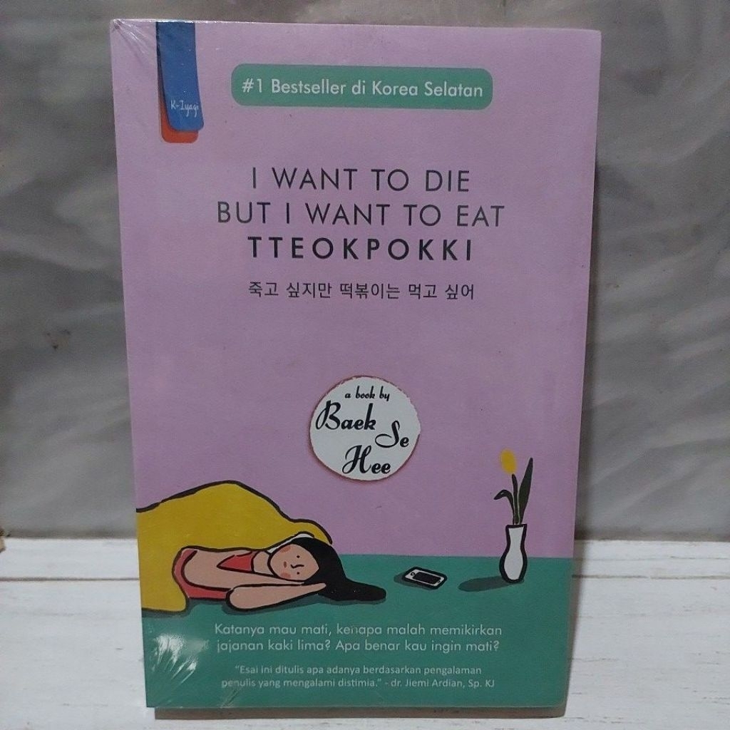 I Want to Eat Tteokpokki Self Healing Book Bestseller Korea