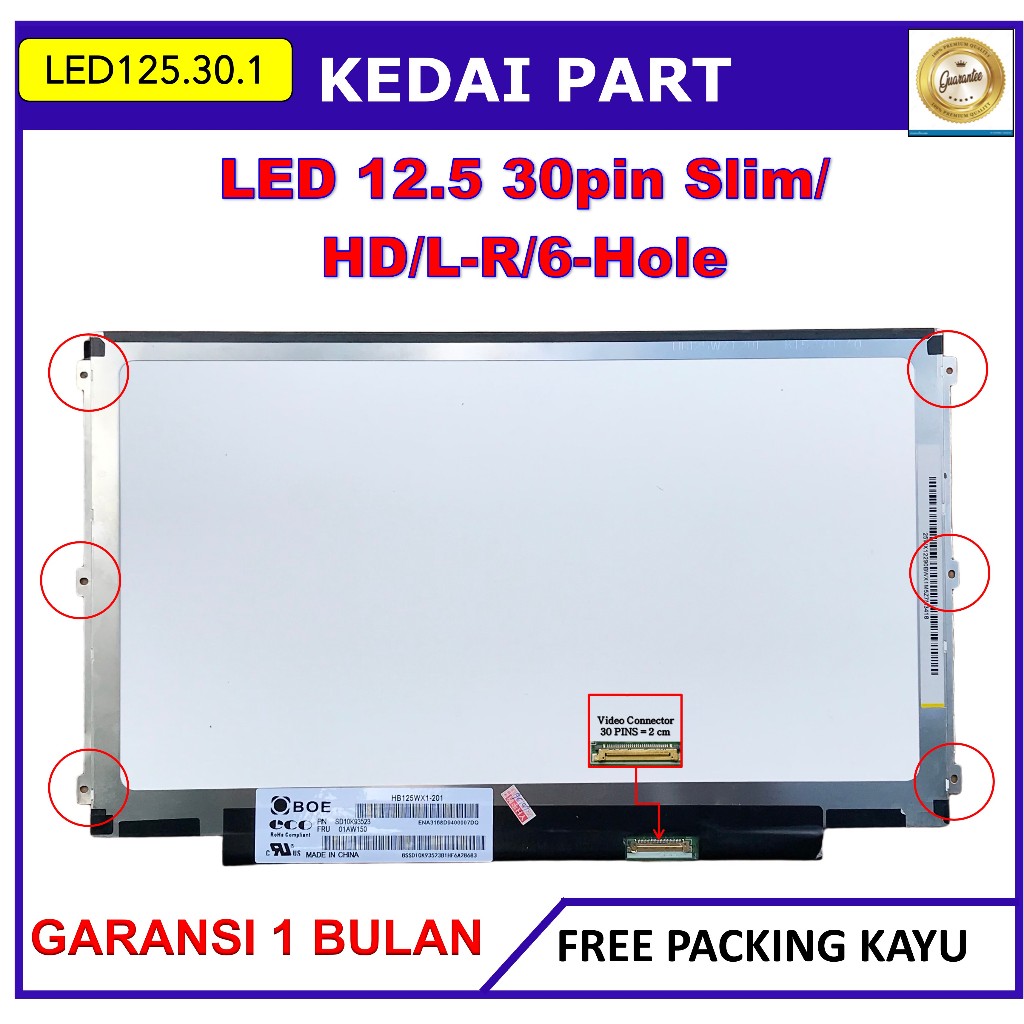 led lcd Dell LATITUDE E7240 E7250 12.5 Inch Slim