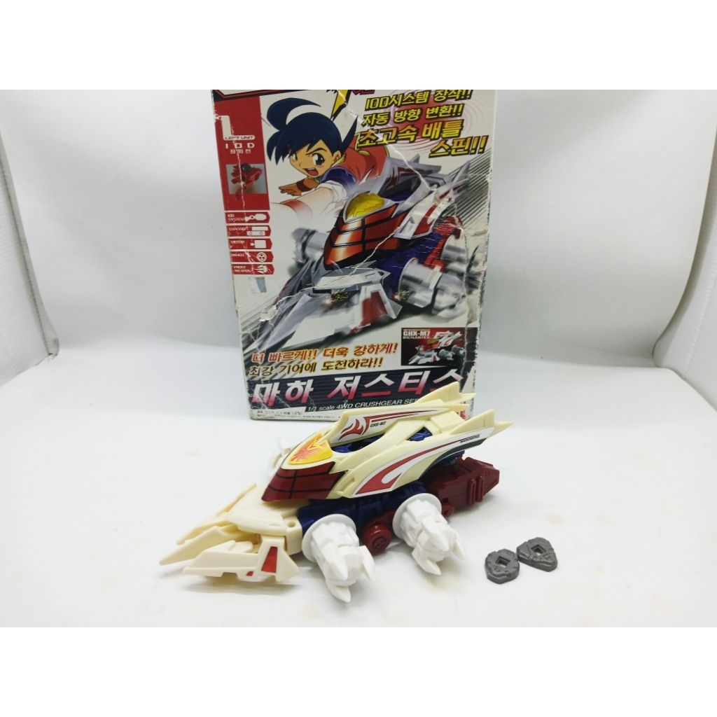 Crush Gear Mach Justice Bandai - Crush Gear Nitro