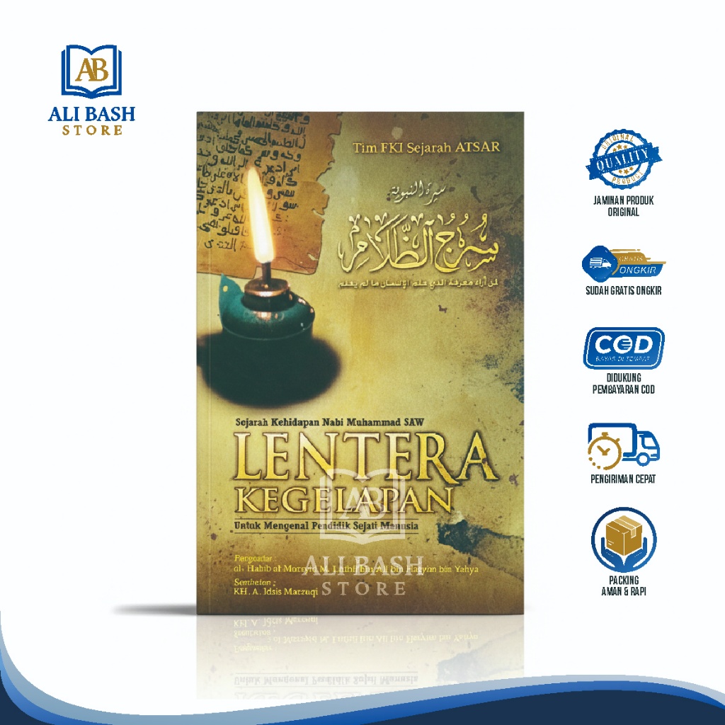 Lentera kegelapan Lirboyo/Sejarah Kehidupan Nabi Muhammad SAW