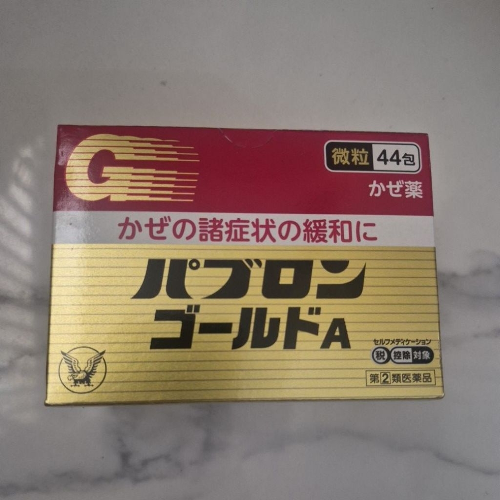 pabron prabon gold demam batuk pilek flu bubuk powder serbuk