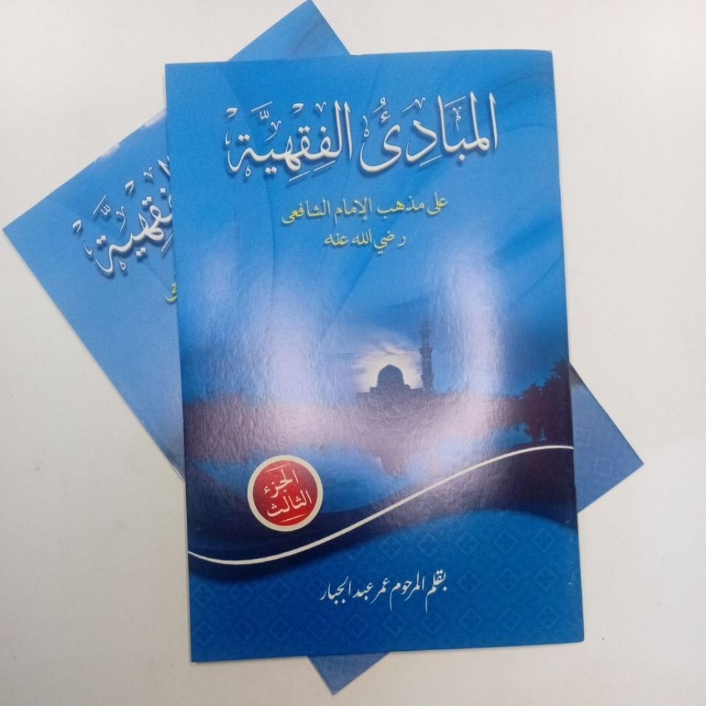 Kitab Mabadi Fiqih Mabadi Fikih MABADI FIQIH MABADI FIKIH Juz 3 Renggang