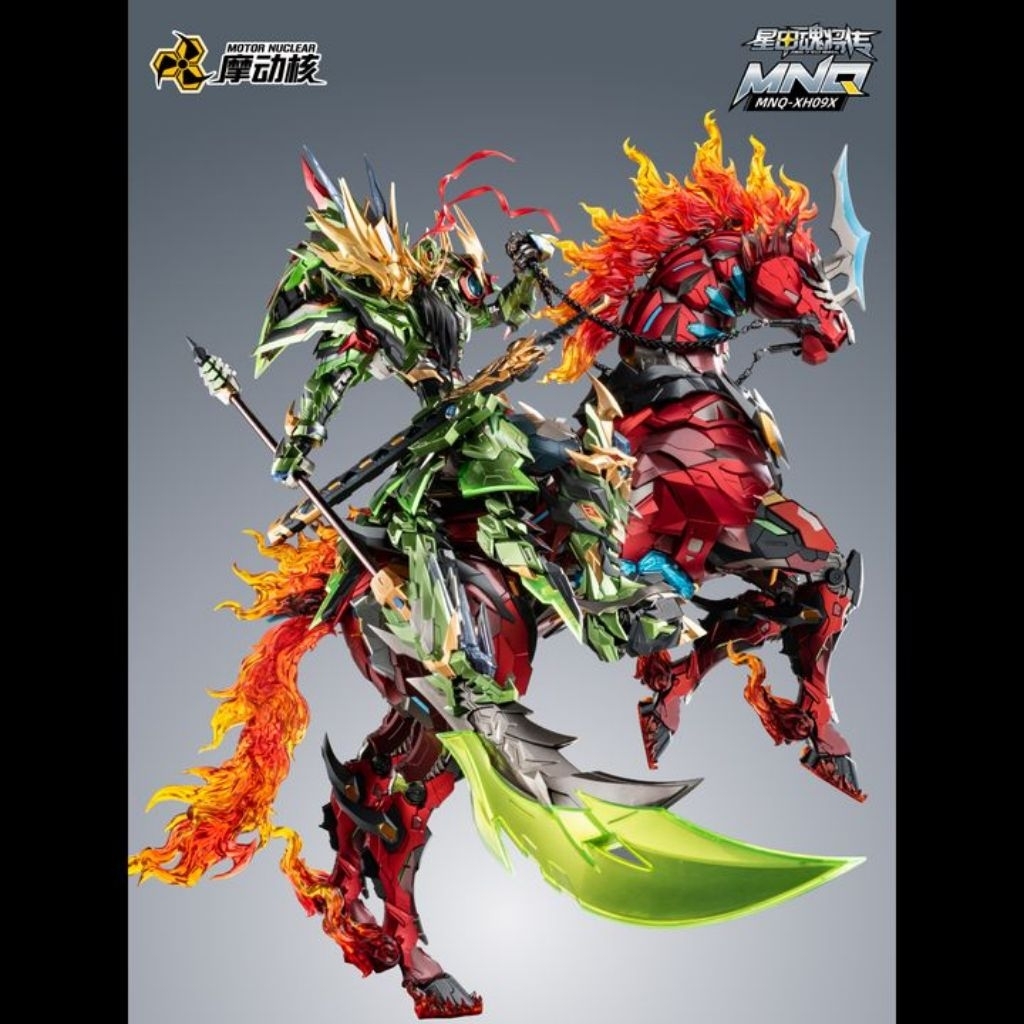 Motor Nuclear Guan Yu