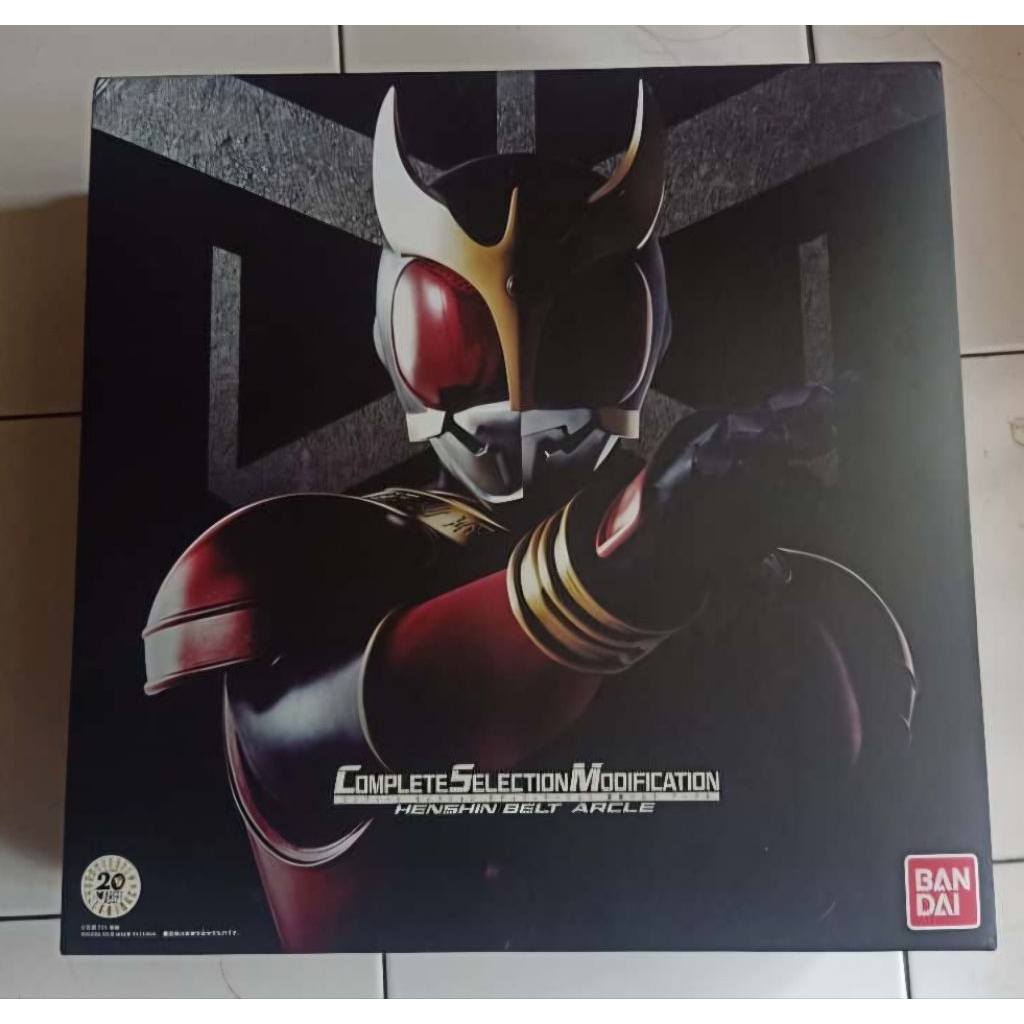 CSM Kamen Rider Kuuga Ori Bandai