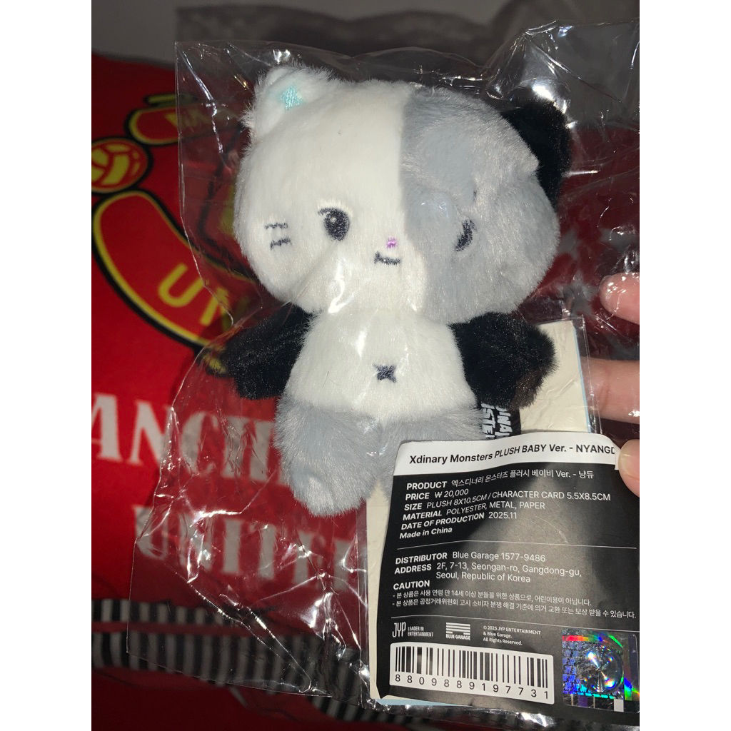 XDINARY MONSTER BABY NYANGDUU SEALED PLUSH XDINARY HEROES