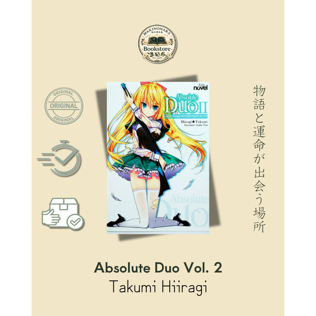 Light Novel Absolute Duo Vol. 2 Bekas (Bahasa Indonesia)