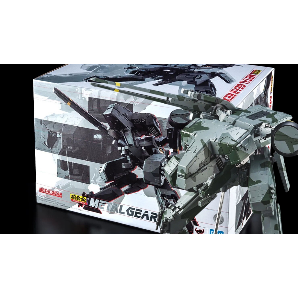 Chogokin Metal Gear REX Metal Gear Solid