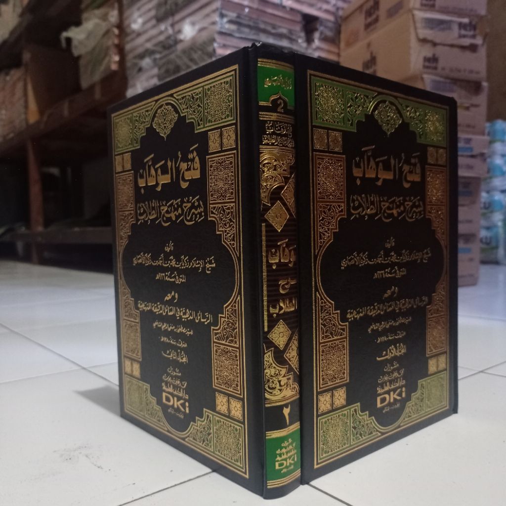 KITAB FATHUL WAHAB ( putih ) DKI