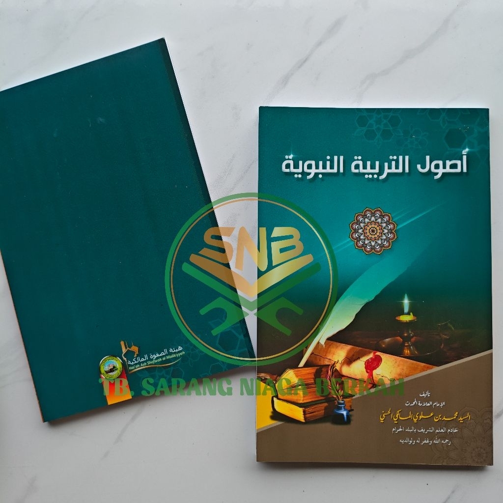 Ushulut Tarbiyah Nabawiyah - Ushul Tarbiyah Nabawiyah - Usulut Tarbiyah