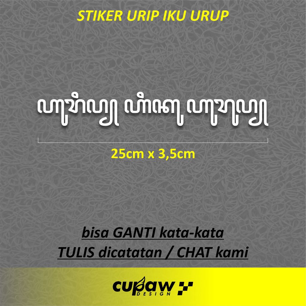 STIKER AKSARA JAWA URIP IKU URUP CUTTING TIMBUL