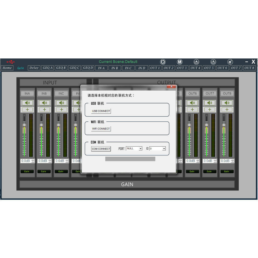 Software DLMS Pasline PL-4800