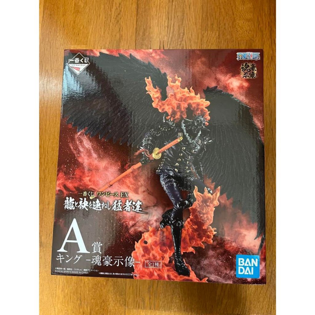 One Piece Ichiban Kuji Beast Pirates - King