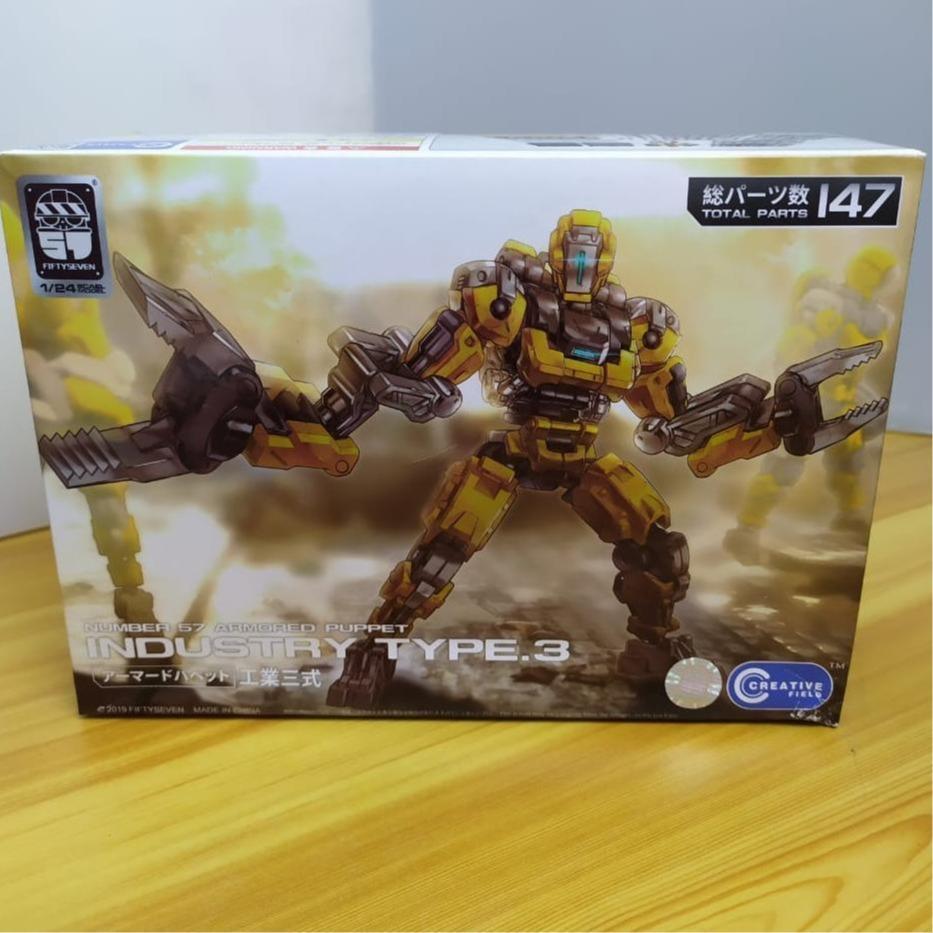 Number 57 Armored Puppet Robot Industry Type 3 Plastic Model Kit