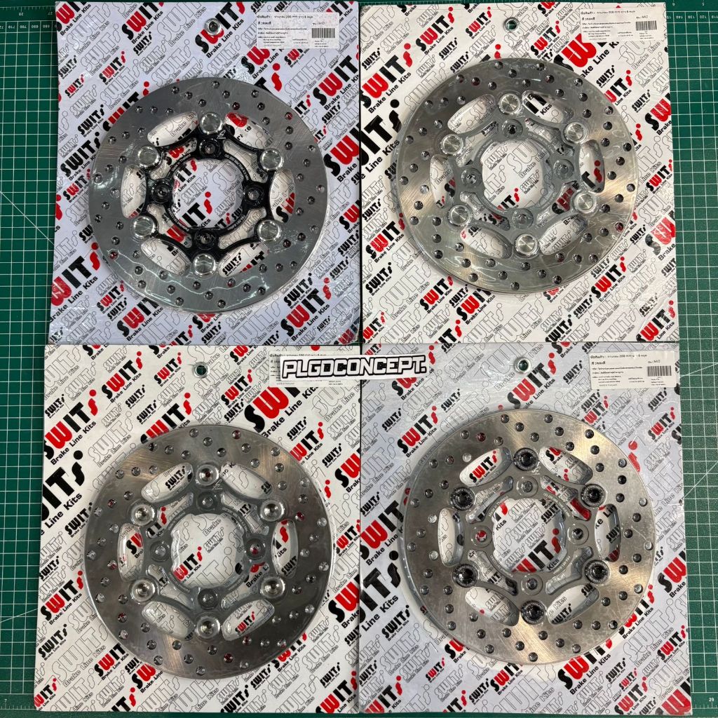 Disc Swits Luxury 200MM