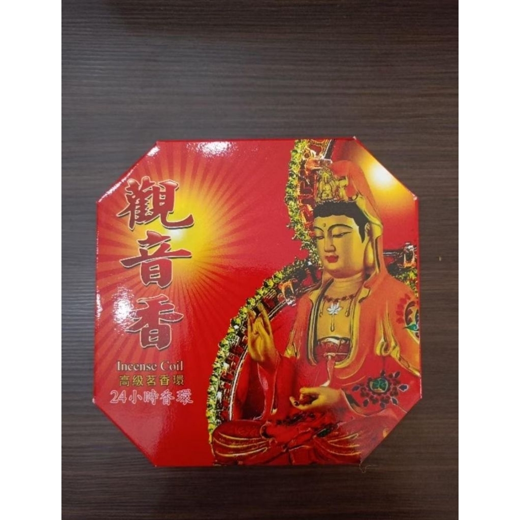 [HIO] Hio/Dupa Lingkar Kwan Im 24jam/Thak Hio 24jam Kwan Im/Dupa Lingkar Besar Kwan Im