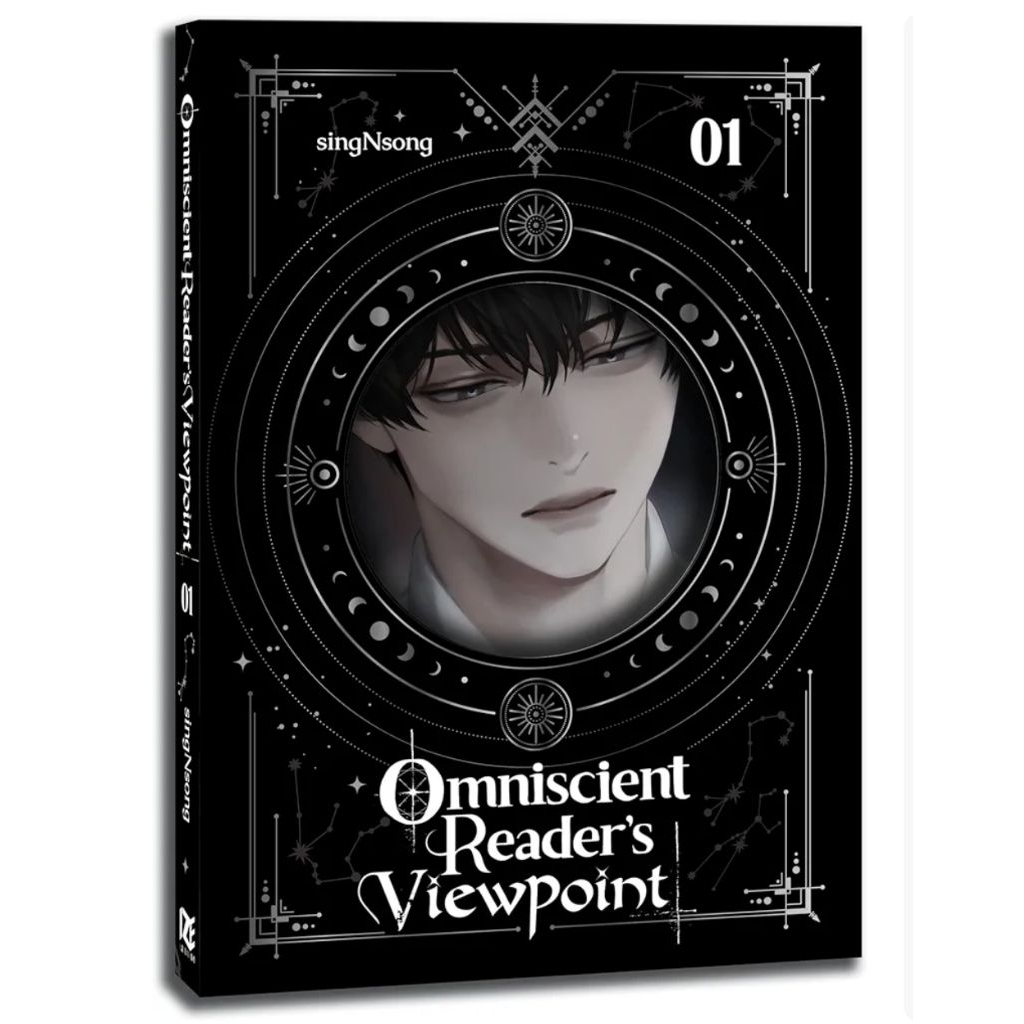 Omniscient Reader's Viewpoint (novel), Vol. 1