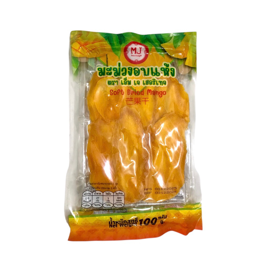 Dried Mango Thailand 100gr Dried mango snack Thailand Bangkok manisan mangga