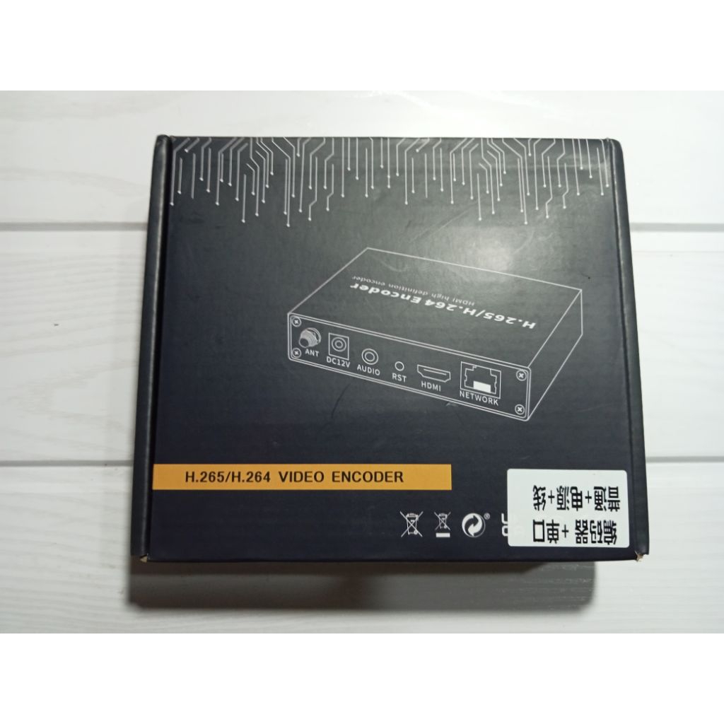 HDMI Video Encoder RTMP,UDP,RTSP