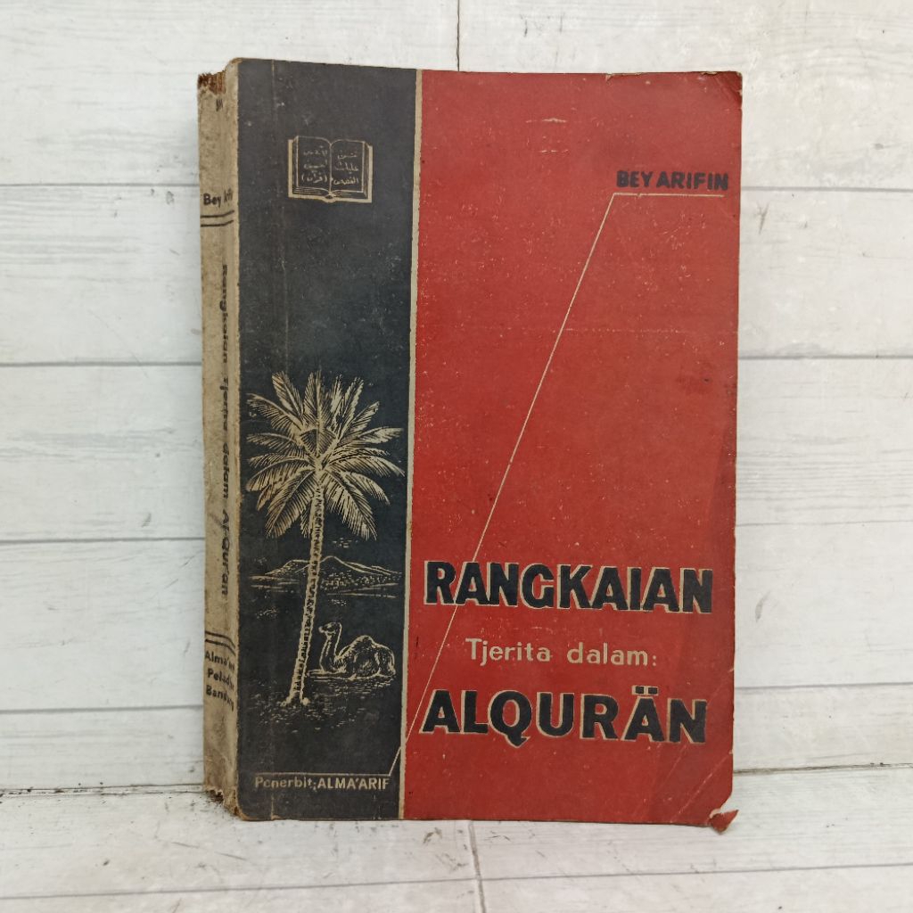 Buku Rangkaian Tjerita Dalam Al Quran Bey Arifin SoftCover