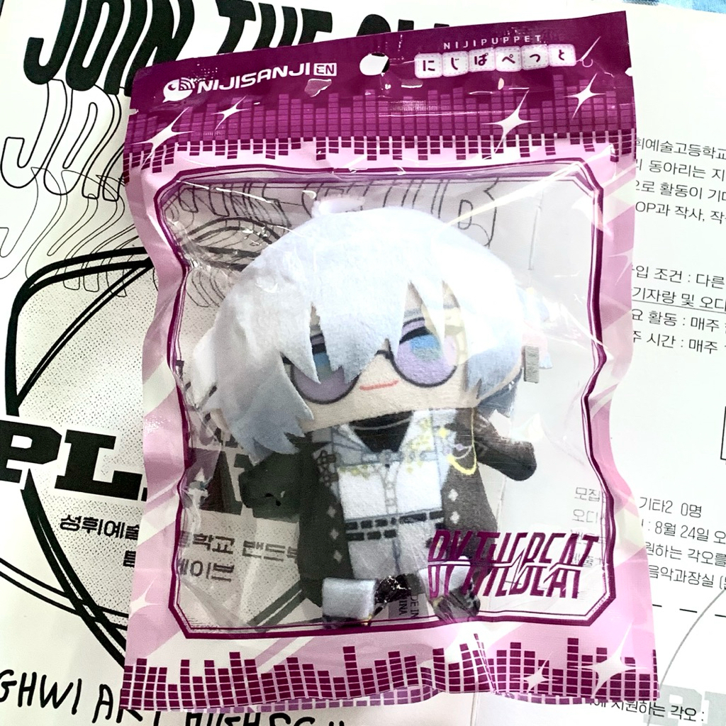 [READY] NEW SEALED NIJISANJI EN PUPPET NUI NIJIPUPPET NIJINUI BY THE BEAT KAELIX DEBONAIR & ZEAL GIN